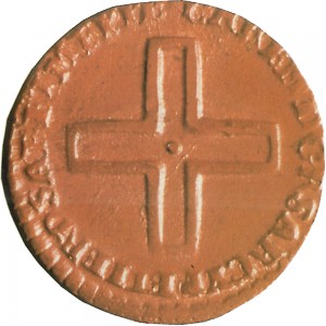 190D 2 denari da 1/6 di soldo 1733 Nodo di Savoia Torino Rame