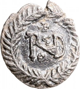 1793R Quarto di siliqua 518-526 Monogramma Ravenna Argento